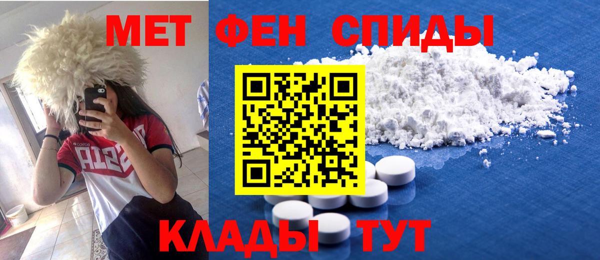 Кимры  Амфетамин Premium  Амфетамин  Вход с VPN 