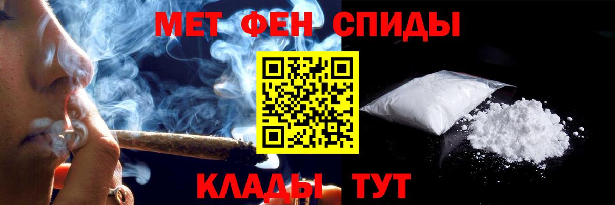 Амфетамин 98% Кимры