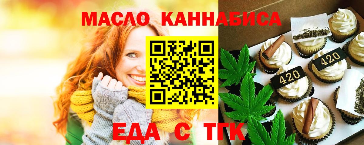 Canna-Cookies марихуана  Вход с VPN  Кимры 