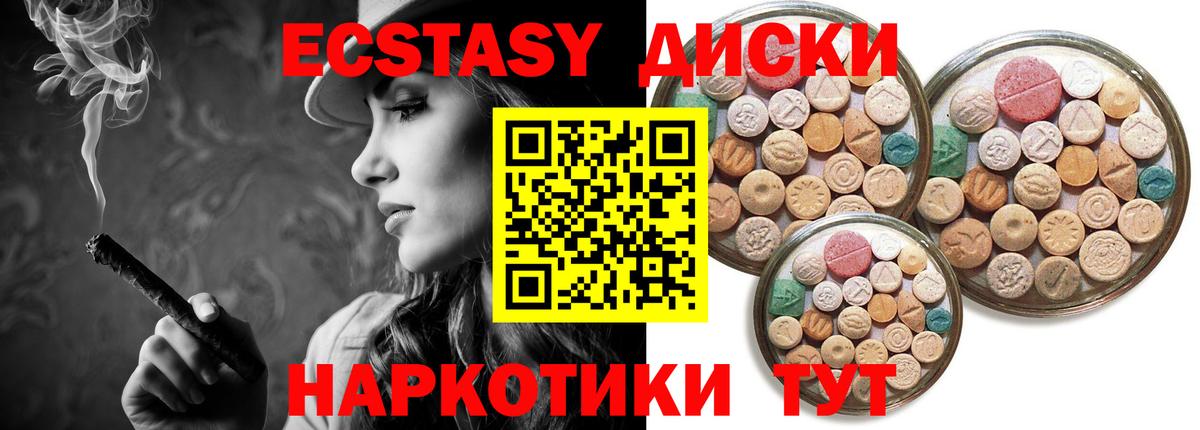 ЭКСТАЗИ бентли Кимры