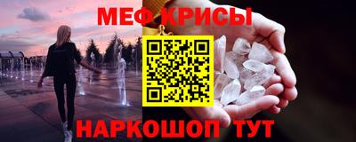 дживик Кинель
