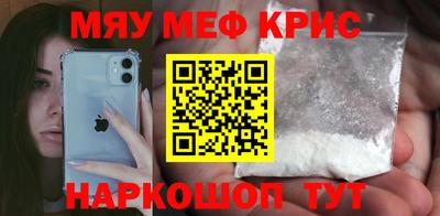 дживик Кинель
