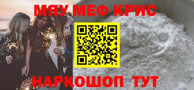 дживик Кинель