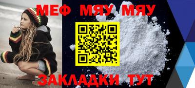 mdpv Конаково