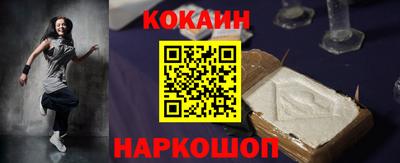 дживик Кинель