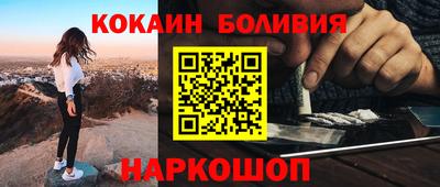 дживик Кинель