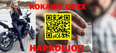 скорость Кингисепп