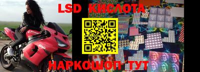 дживик Кинель