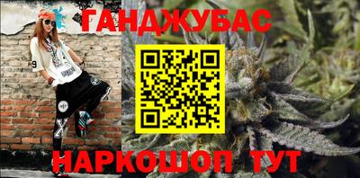 дживик Кинель