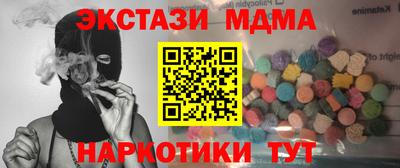 хмурый Коммунар