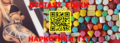 дживик Кинель