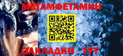 дживик Кинель