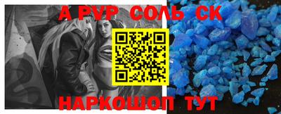 скорость mdpv Кимры