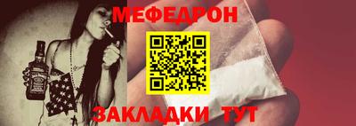 скорость mdpv Кимры