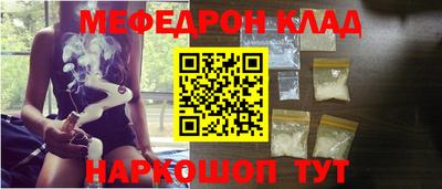 скорость mdpv Кимры