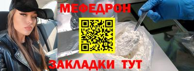 скорость mdpv Кимры