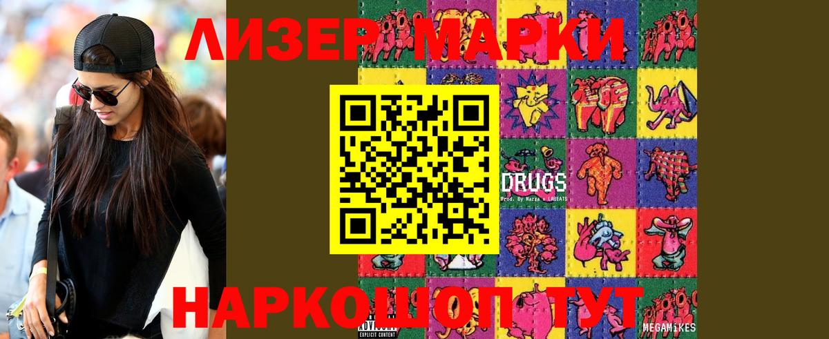 Кимры  Лсд 25 экстази ecstasy  Вход с VPN  Лсд 25 экстази ecstasy 
