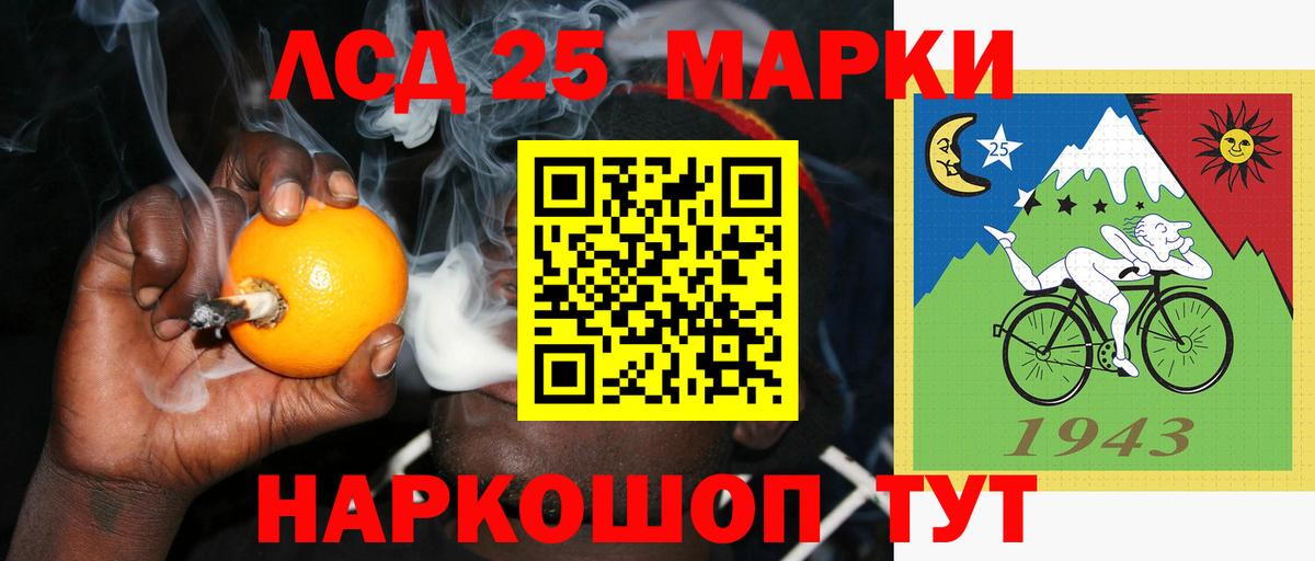 LSD-25 экстази ecstasy Кимры