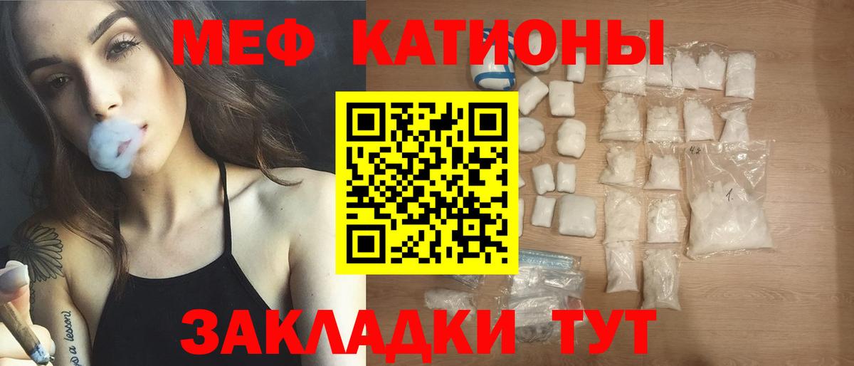 Меф  Вход с VPN  купить наркоту  Кимры  Меф мука  МЯУ-МЯУ мука  МЯУ-МЯУ 