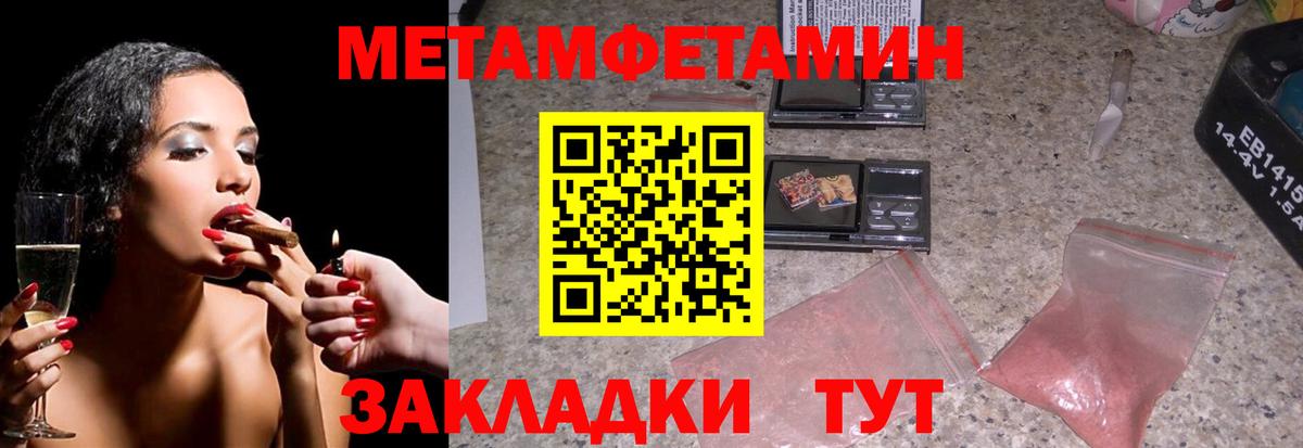 ГАШИШ  Вход с VPN  Кимры  Меф МЯУ МЯУ кристаллы  МАРИХУАНА 