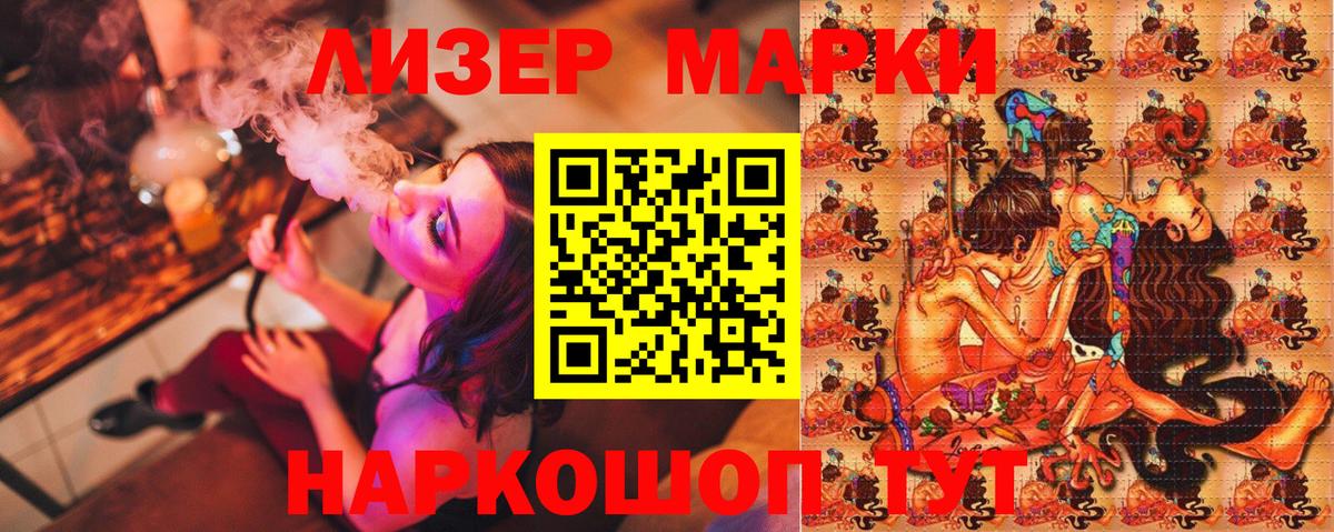 Кимры  Марки N-bome 1500мкг  Марки N-bome  Вход с VPN  Марки N-bome 1500мкг 