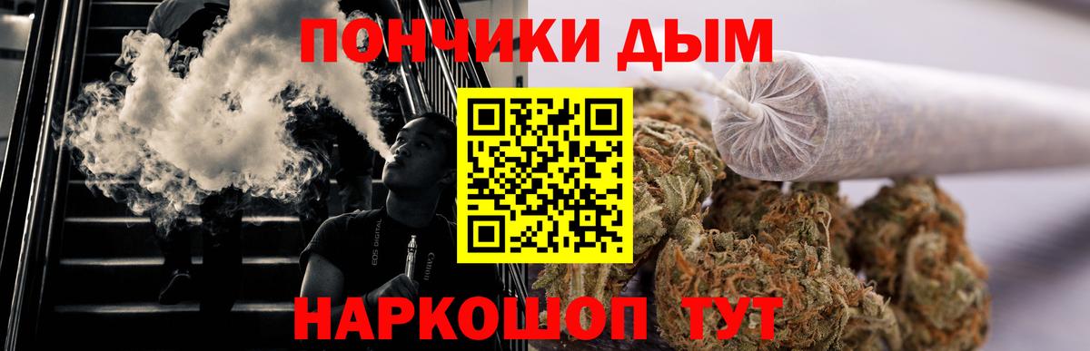 Конопля MAZAR  Шишки марихуана SATIVA & INDICA  Вход с VPN  Конопля индика  Кимры 