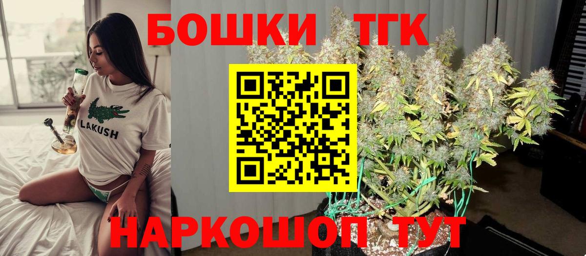 Бошки марихуана планчик Кимры